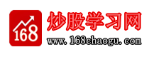168炒股学习网